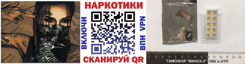 Где купить наркоту Октябрьск NBOMe Бошки Шишки АМФ Меф Alpha PVP Гашиш