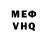 КЕТАМИН VHQ Vera Anohina