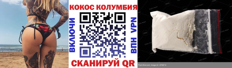 COCAIN 97%  Октябрьск 