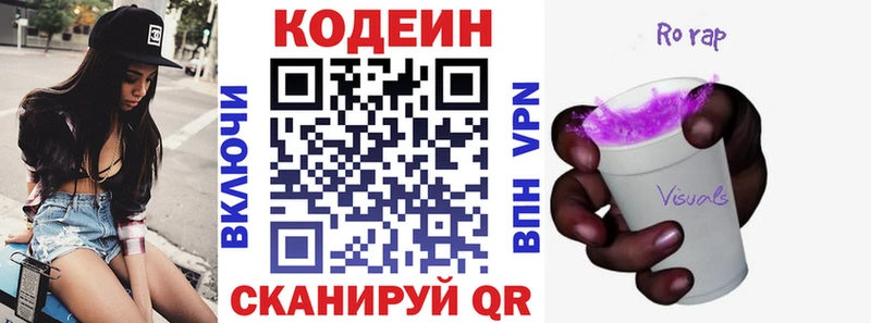 это формула  Октябрьск  Codein Purple Drank  кракен сайт 