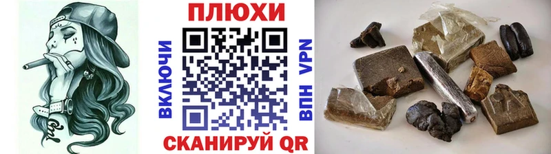 ГАШ гарик  купить  сайты  Октябрьск 