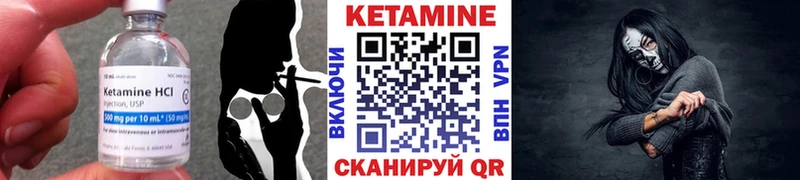 гидра зеркало  Октябрьск  КЕТАМИН VHQ 