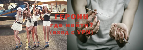 марихуана Армянск