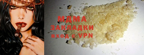марихуана Армянск
