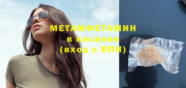 марихуана Армянск