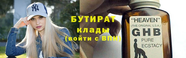 марихуана Армянск