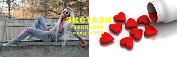 марихуана Армянск
