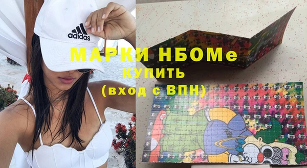 марихуана Армянск