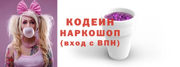 марихуана Армянск