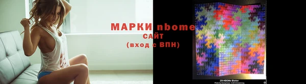 марихуана Армянск