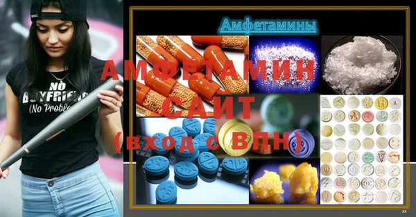 стаф Арсеньев