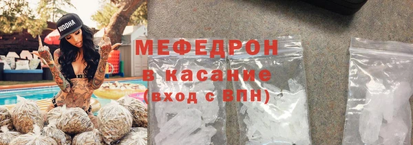 марихуана Армянск