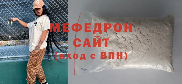 марихуана Армянск