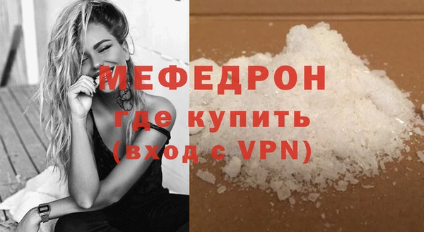 COCAINE Ельня