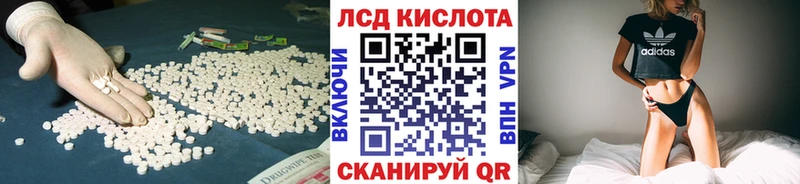 ЛСД экстази кислота  omg tor  Октябрьск 