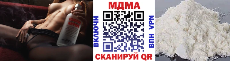MDMA молли  Октябрьск 