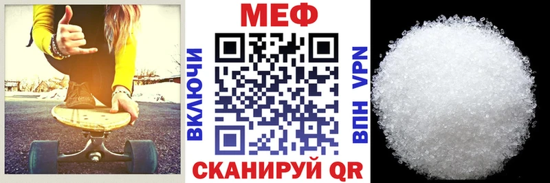 наркошоп Октябрьск Мефедрон mephedrone