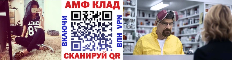 Метамфетамин кристалл  KRAKEN сайт  Октябрьск 