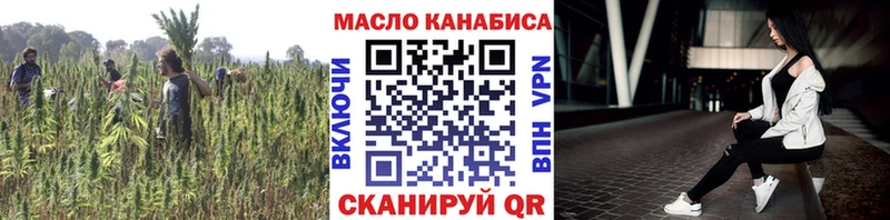 Дистиллят ТГК гашишное масло Октябрьск