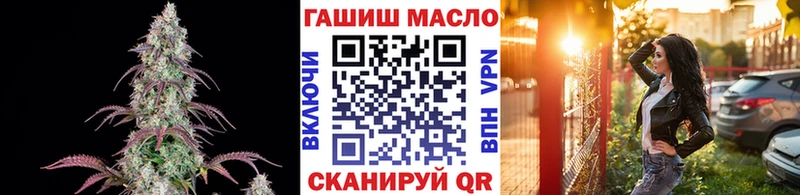 ссылка на мегу зеркало  Октябрьск  ТГК жижа  где продают  